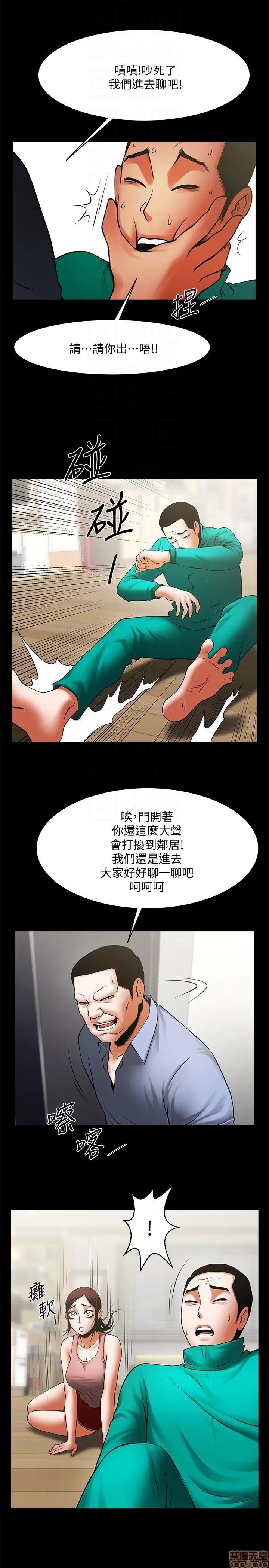 不简单的闺蜜 共享情人_36-40.zip 第127页