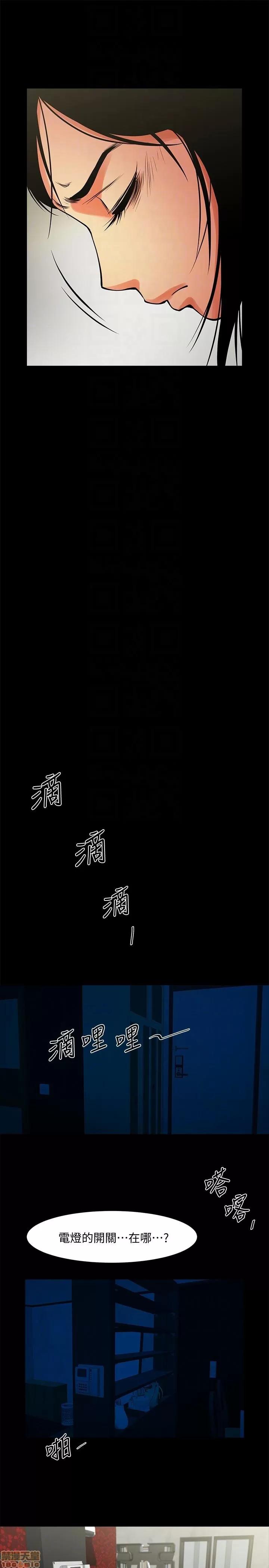 不简单的闺蜜 共享情人_36-40.zip 第133页