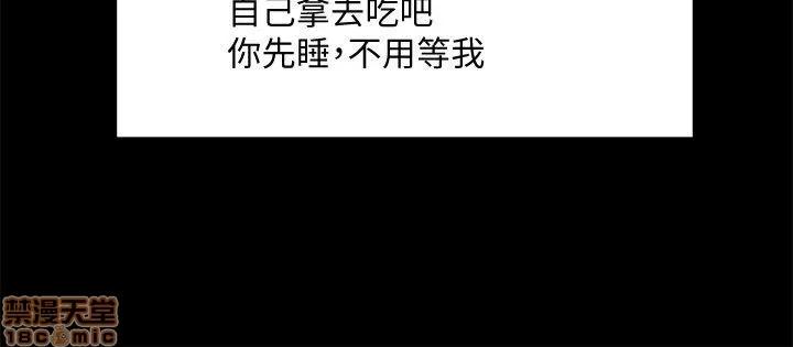 不简单的闺蜜 共享情人_36-40.zip 第136页