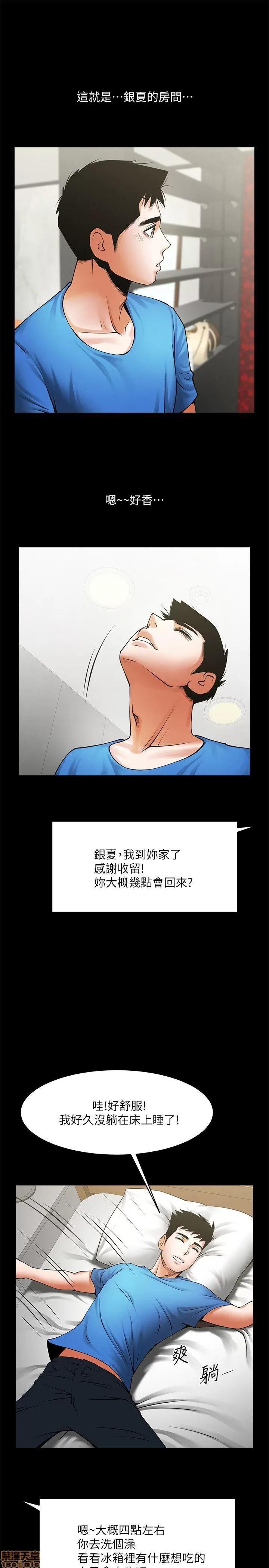 不简单的闺蜜 共享情人_41-45.zip 第1页