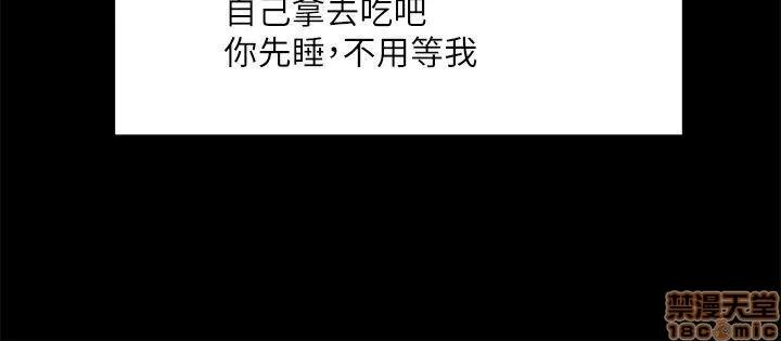不简单的闺蜜 共享情人_41-45.zip 第2页