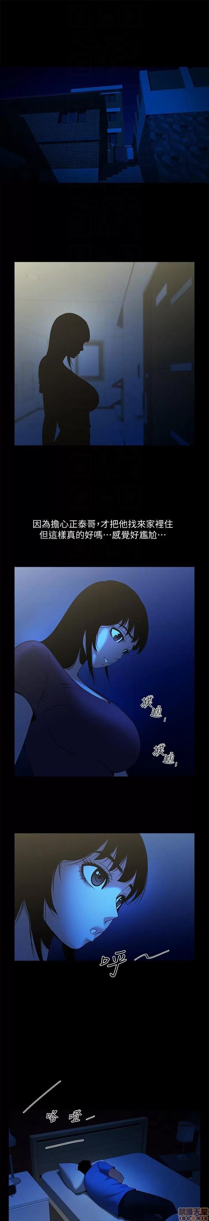 不简单的闺蜜 共享情人_41-45.zip 第7页