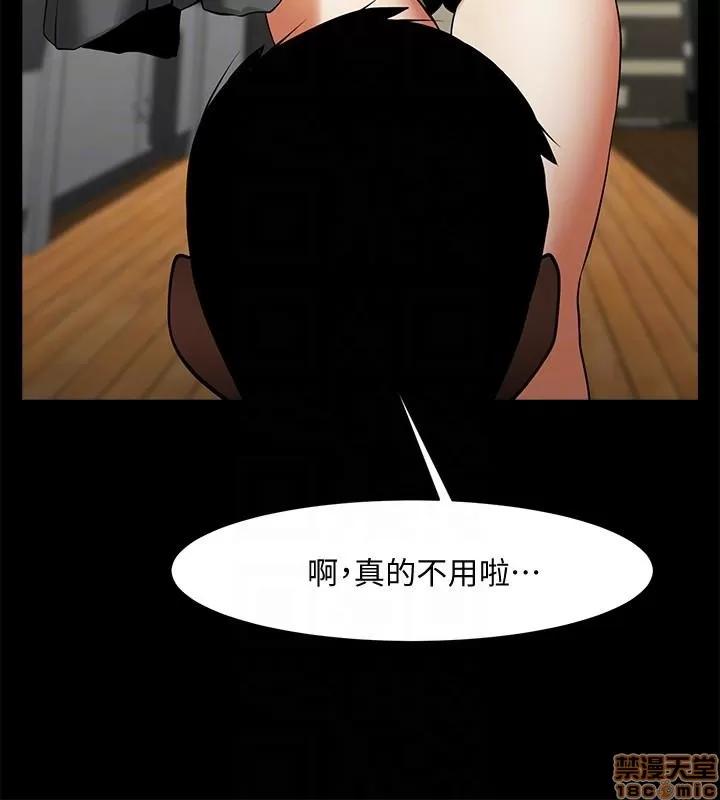 不简单的闺蜜 共享情人_41-45.zip 第17页