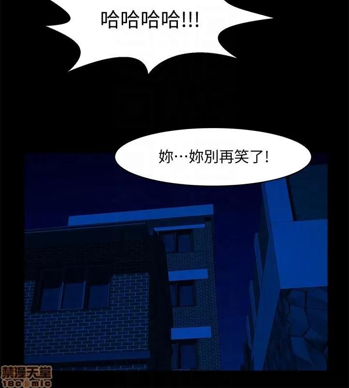 不简单的闺蜜 共享情人_41-45.zip 第19页