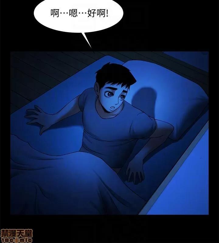 不简单的闺蜜 共享情人_41-45.zip 第21页