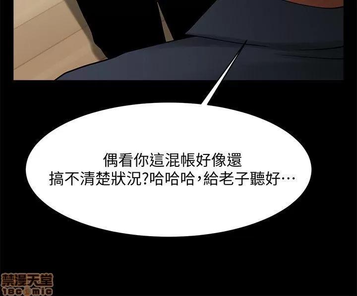 不简单的闺蜜 共享情人_41-45.zip 第32页