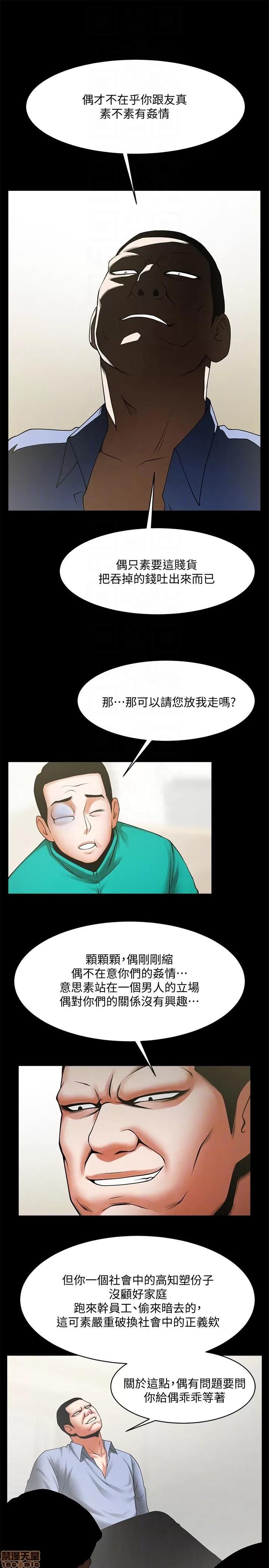 不简单的闺蜜 共享情人_41-45.zip 第33页