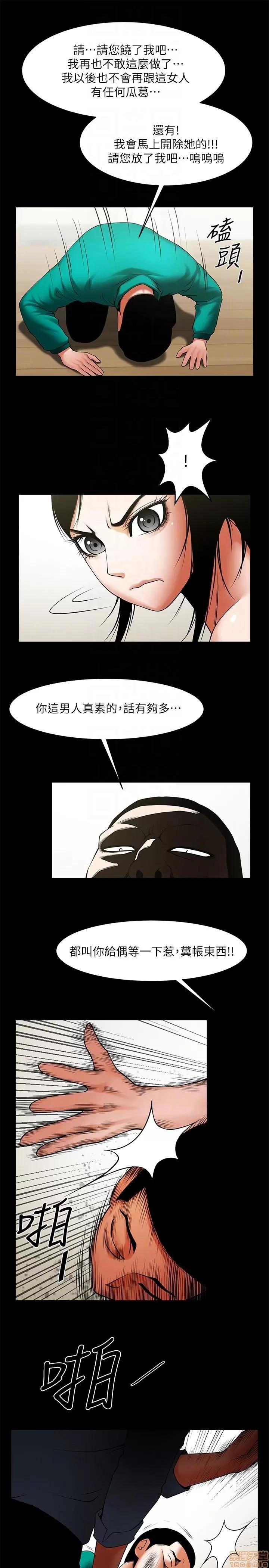不简单的闺蜜 共享情人_41-45.zip 第35页