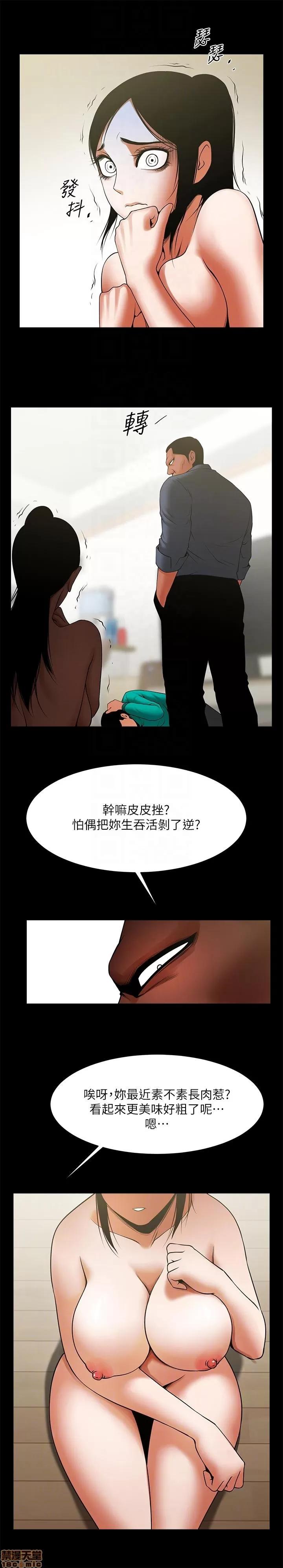 不简单的闺蜜 共享情人_41-45.zip 第37页