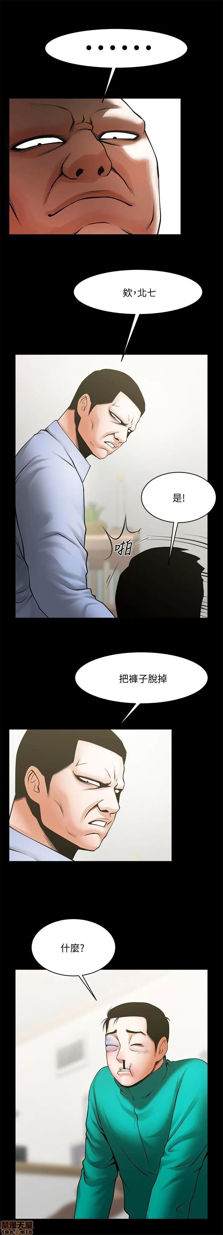 不简单的闺蜜 共享情人_41-45.zip 第38页