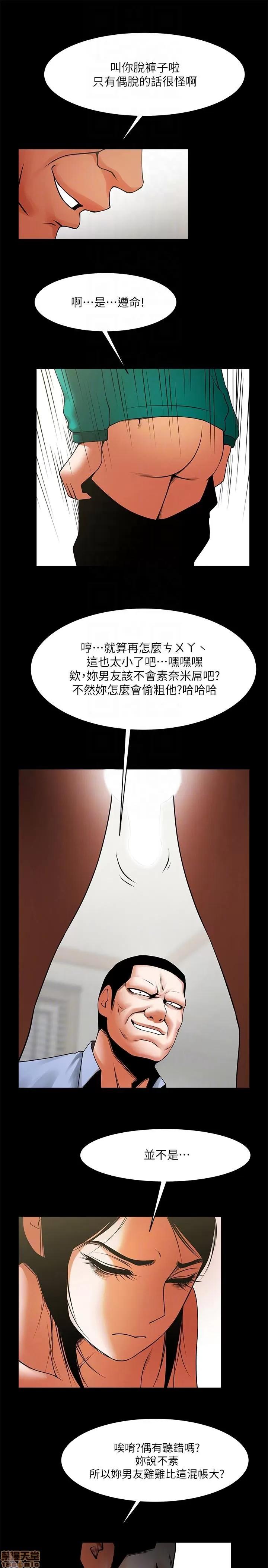 不简单的闺蜜 共享情人_41-45.zip 第39页