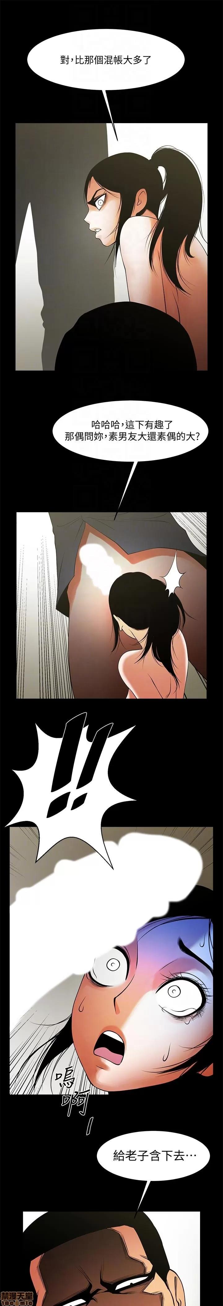 不简单的闺蜜 共享情人_41-45.zip 第41页