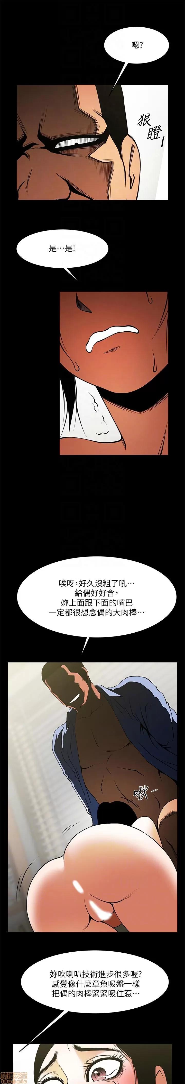 不简单的闺蜜 共享情人_41-45.zip 第43页