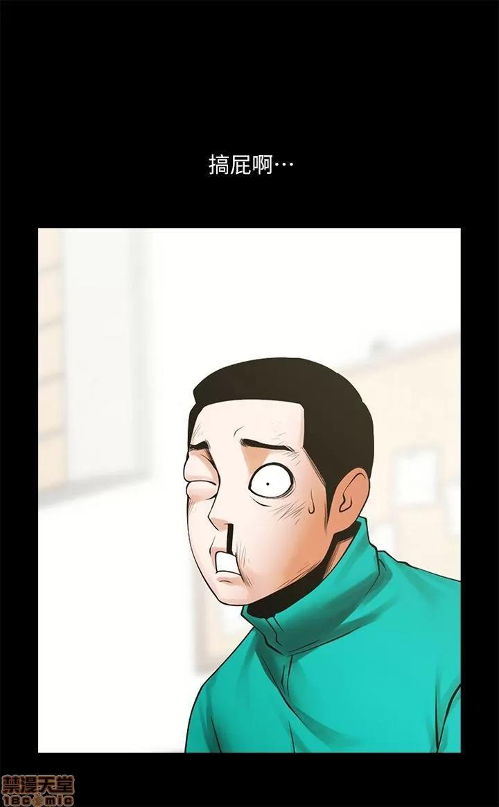 不简单的闺蜜 共享情人_41-45.zip 第54页