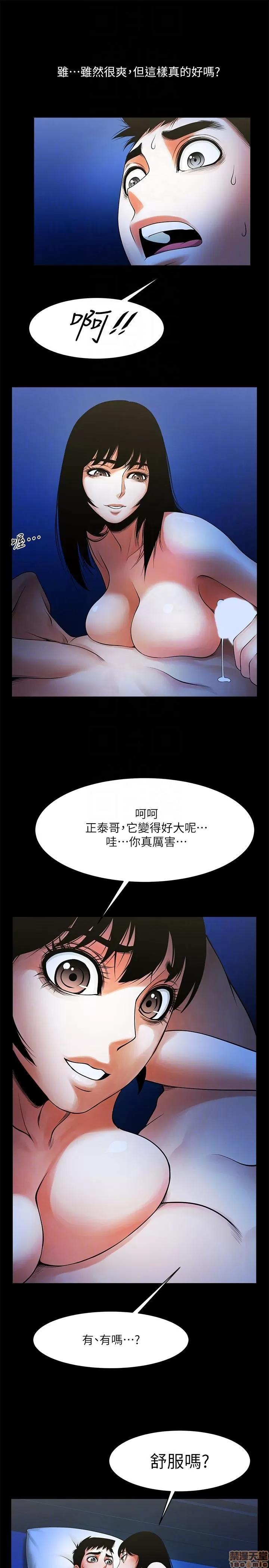 不简单的闺蜜 共享情人_41-45.zip 第66页