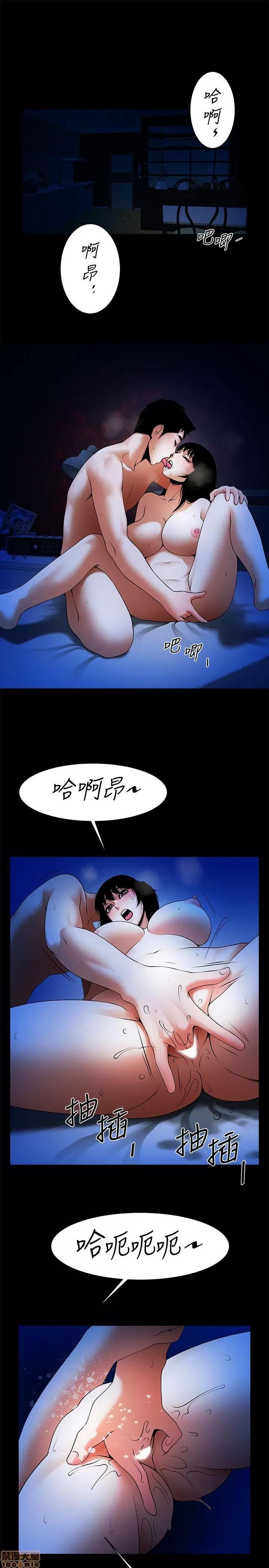不简单的闺蜜 共享情人_41-45.zip 第77页