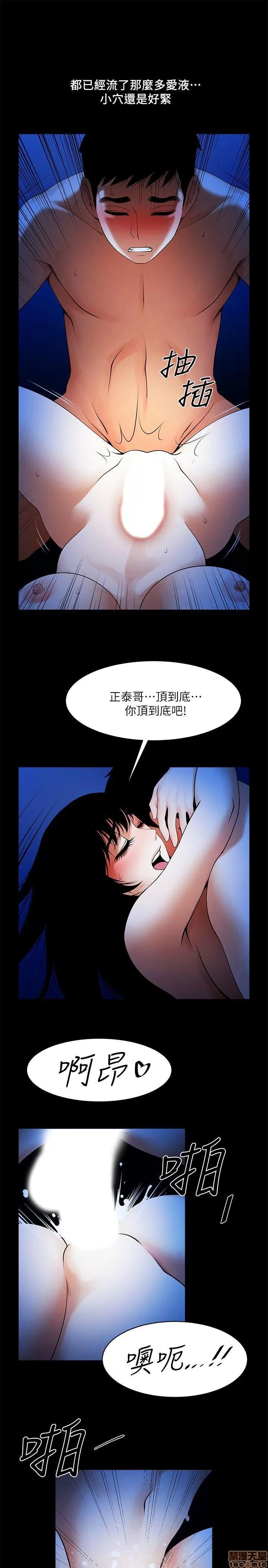 不简单的闺蜜 共享情人_41-45.zip 第83页