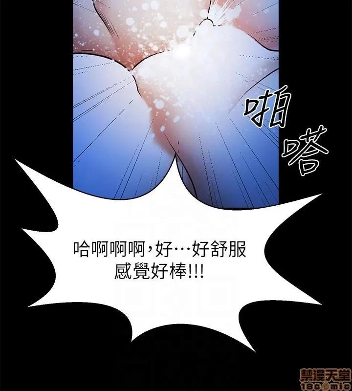 不简单的闺蜜 共享情人_41-45.zip 第84页