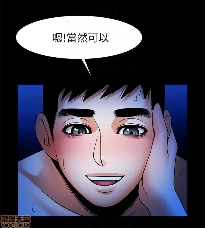 不简单的闺蜜 共享情人_41-45.zip 第90页