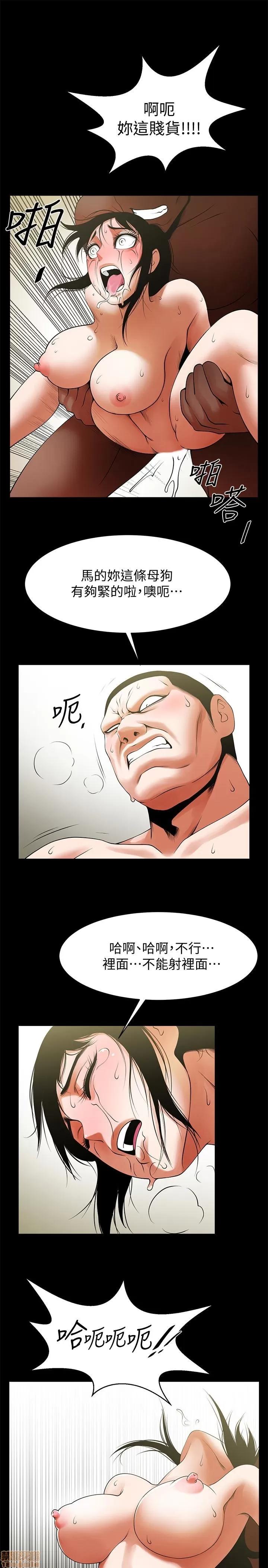 不简单的闺蜜 共享情人_41-45.zip 第99页