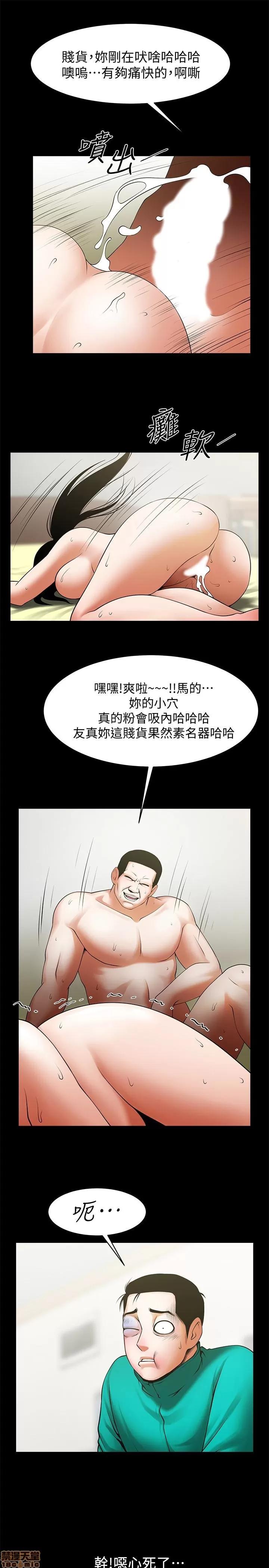 不简单的闺蜜 共享情人_41-45.zip 第101页