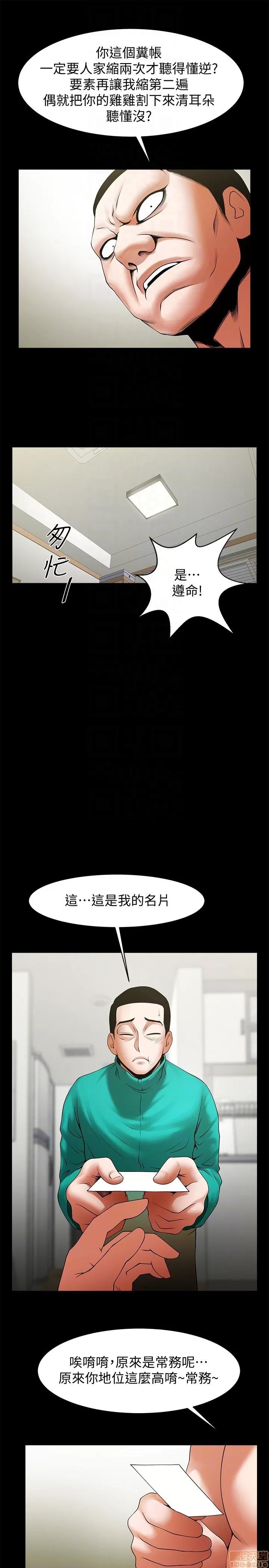 不简单的闺蜜 共享情人_41-45.zip 第107页