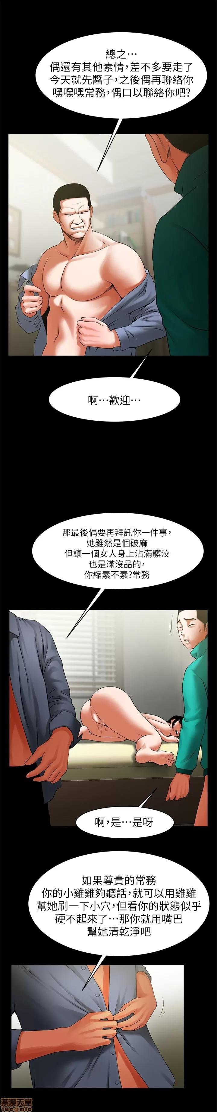 不简单的闺蜜 共享情人_41-45.zip 第109页