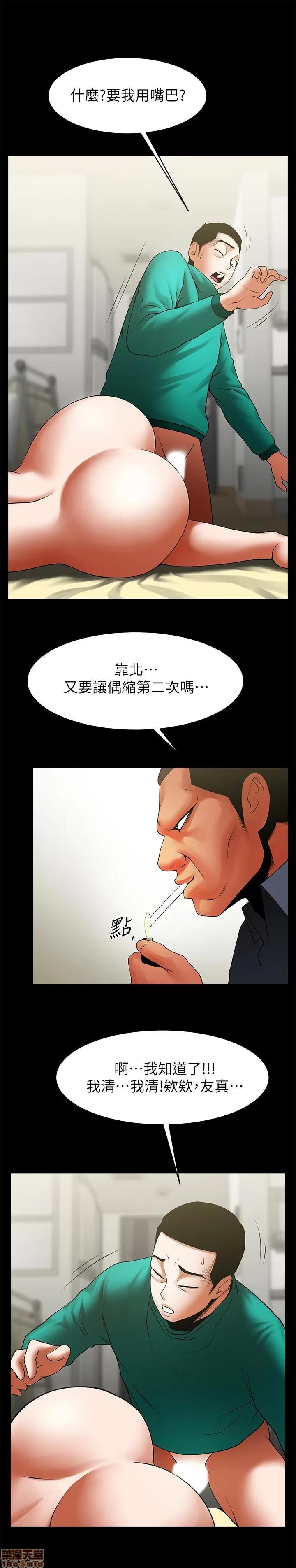 不简单的闺蜜 共享情人_41-45.zip 第110页