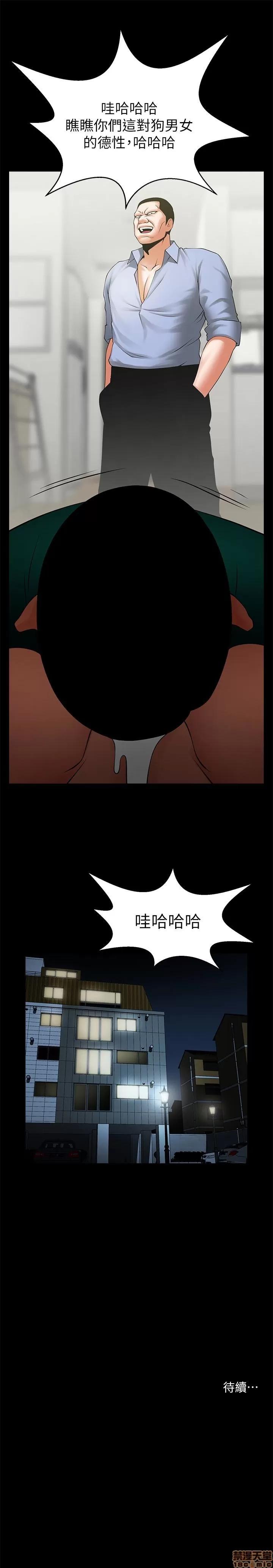 不简单的闺蜜 共享情人_41-45.zip 第116页