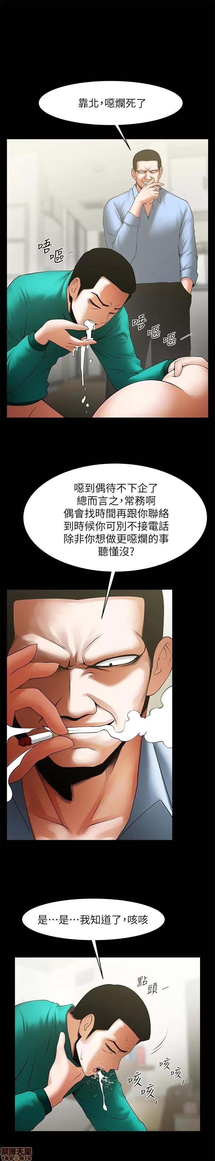 不简单的闺蜜 共享情人_46-50.zip 第6页