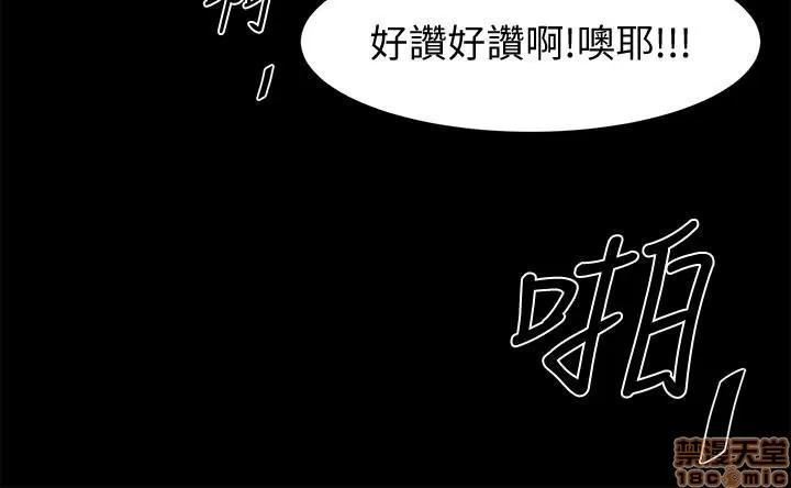 不简单的闺蜜 共享情人_46-50.zip 第37页