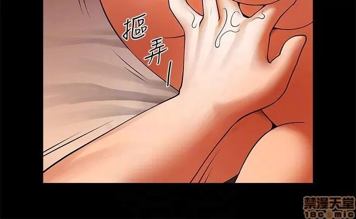 不简单的闺蜜 共享情人_46-50.zip 第39页