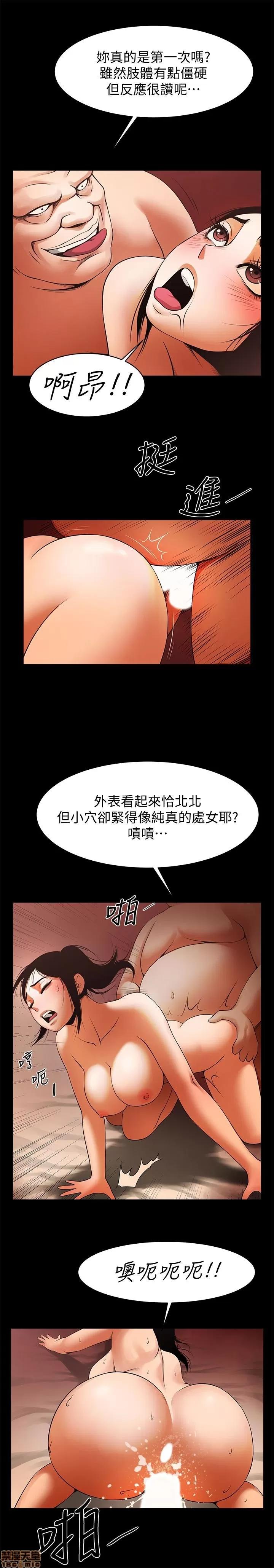 不简单的闺蜜 共享情人_46-50.zip 第40页