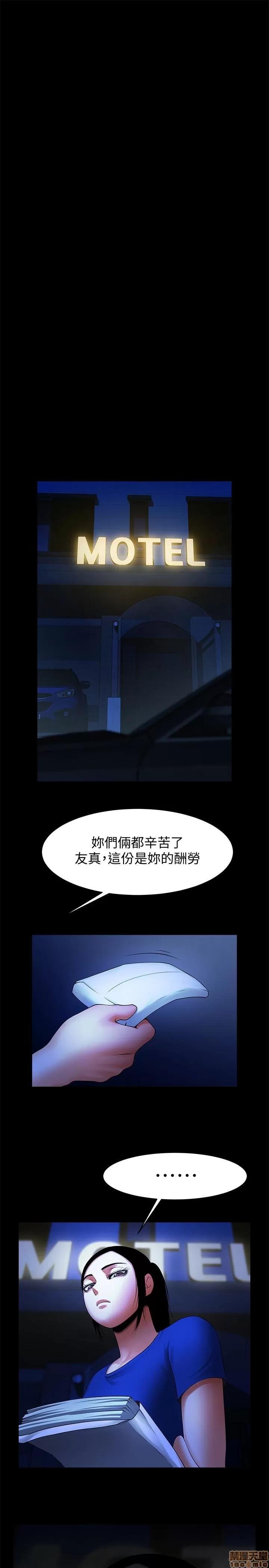 不简单的闺蜜 共享情人_46-50.zip 第51页
