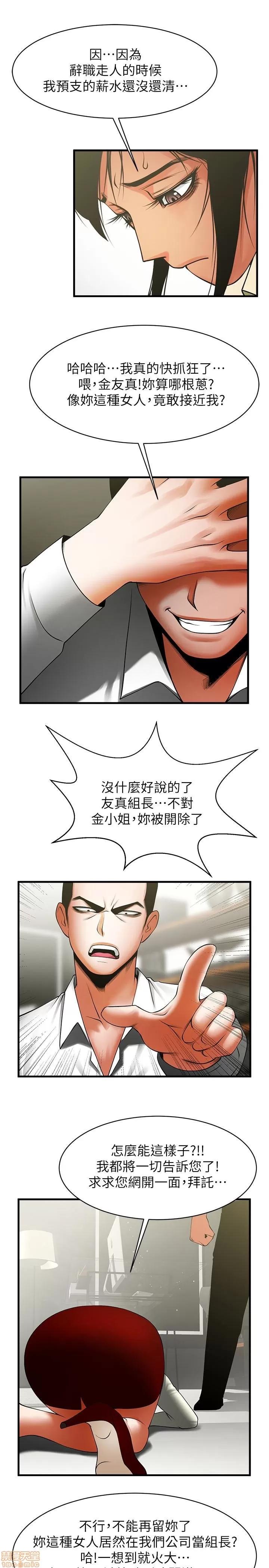 不简单的闺蜜 共享情人_46-50.zip 第57页