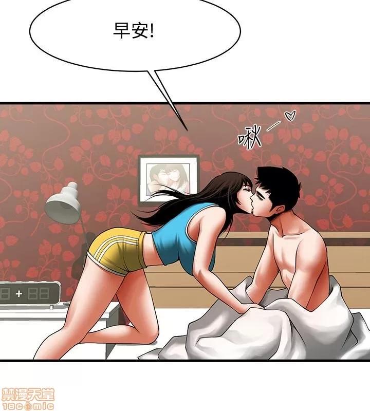 不简单的闺蜜 共享情人_46-50.zip 第72页