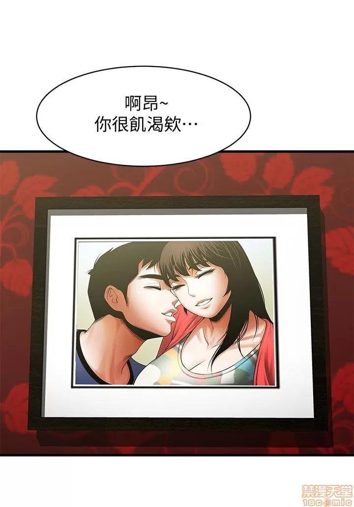 不简单的闺蜜 共享情人_46-50.zip 第74页
