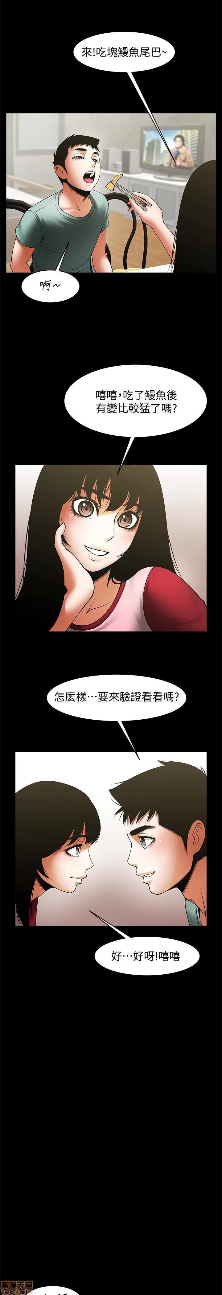 不简单的闺蜜 共享情人_46-50.zip 第93页