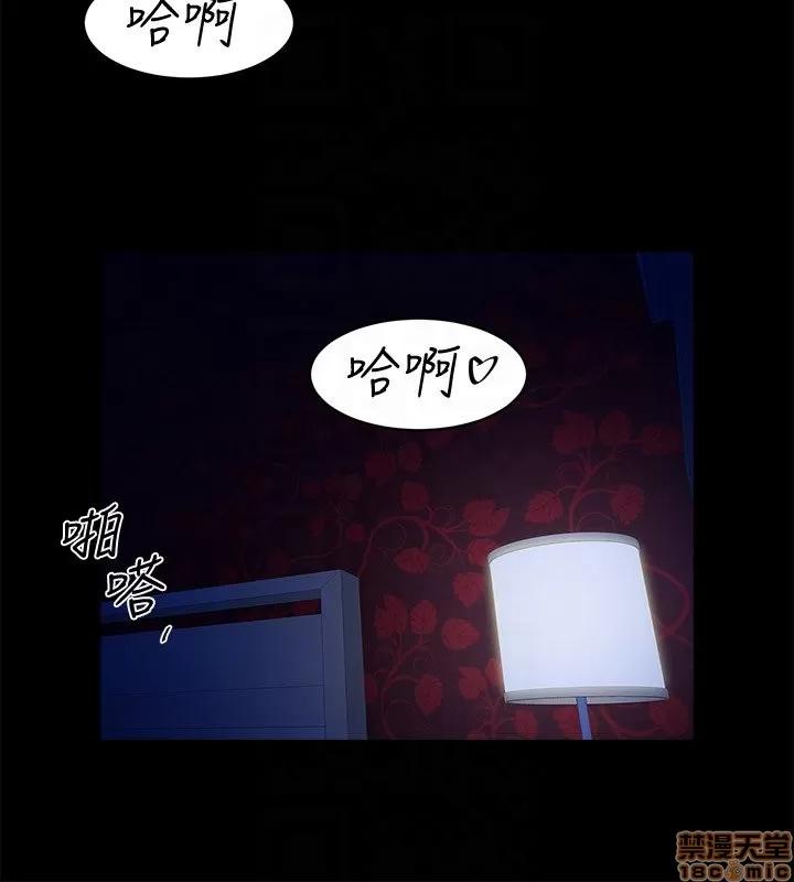 不简单的闺蜜 共享情人_46-50.zip 第94页