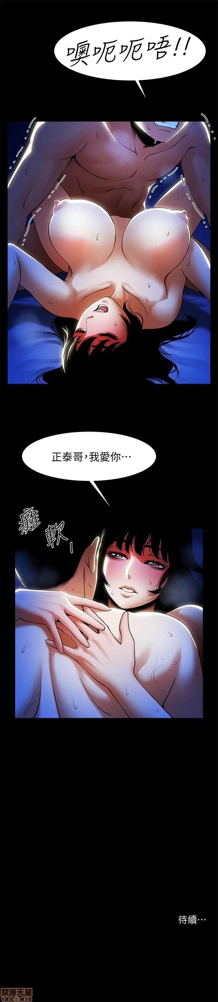不简单的闺蜜 共享情人_46-50.zip 第99页