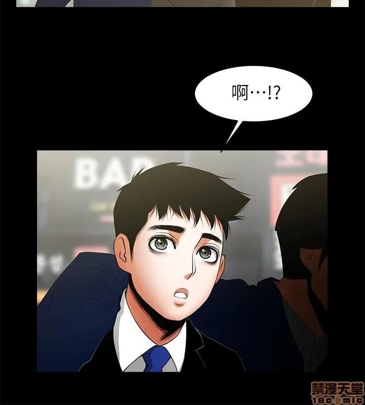不简单的闺蜜 共享情人_46-50.zip 第109页