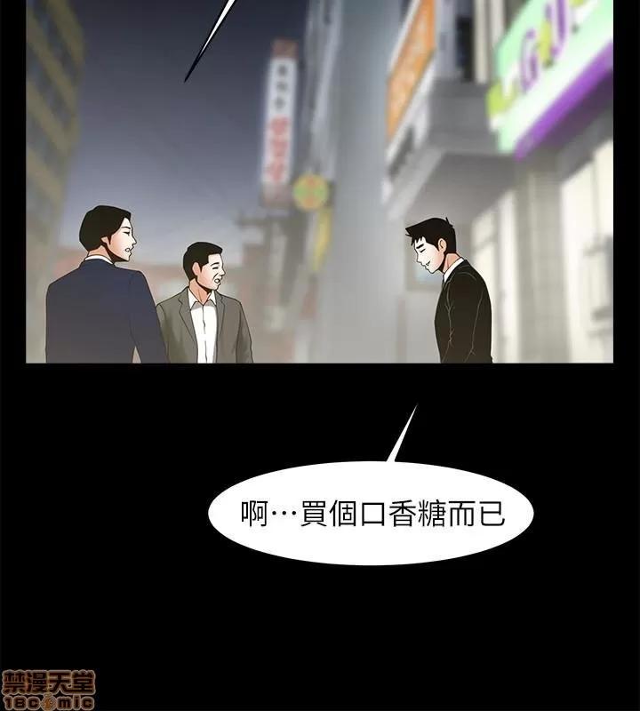 不简单的闺蜜 共享情人_46-50.zip 第113页