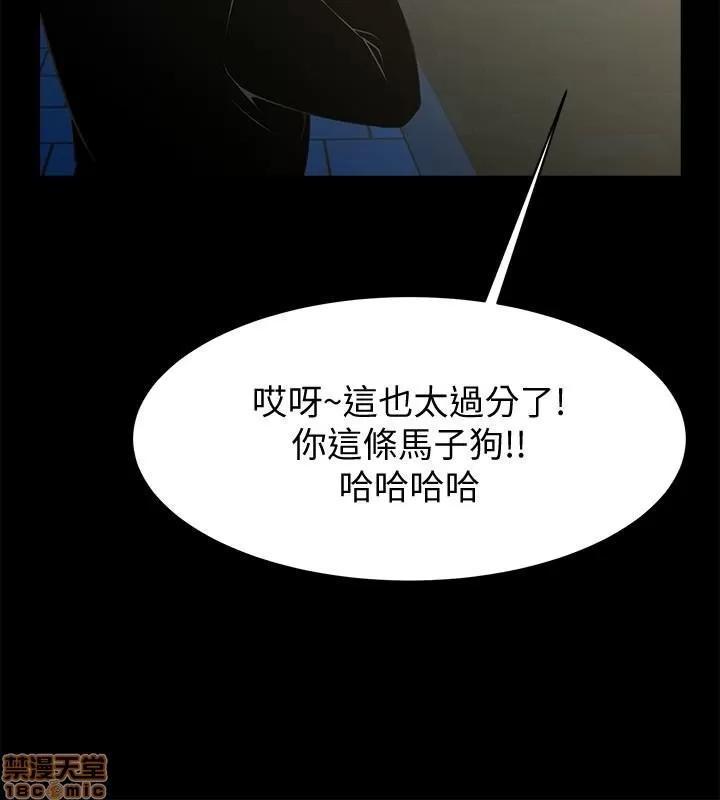 不简单的闺蜜 共享情人_46-50.zip 第115页