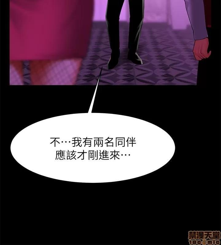不简单的闺蜜 共享情人_46-50.zip 第121页