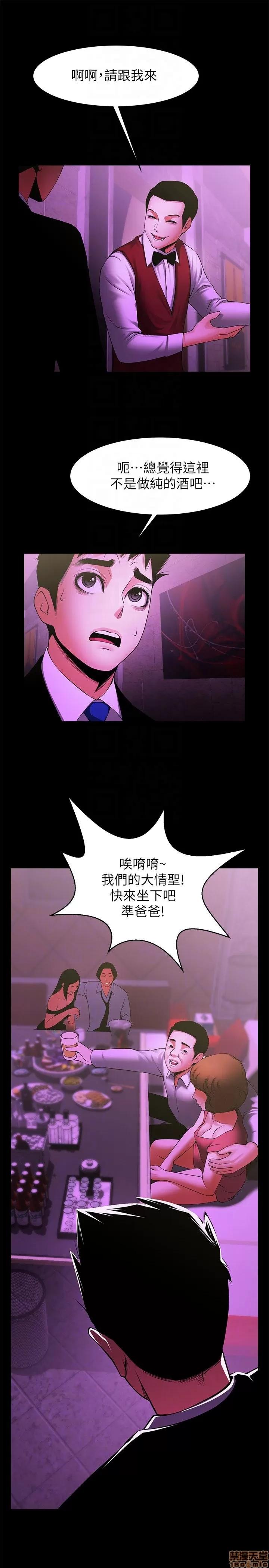 不简单的闺蜜 共享情人_46-50.zip 第122页
