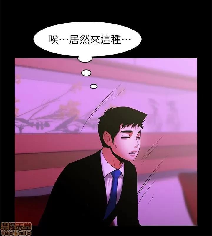 不简单的闺蜜 共享情人_46-50.zip 第123页