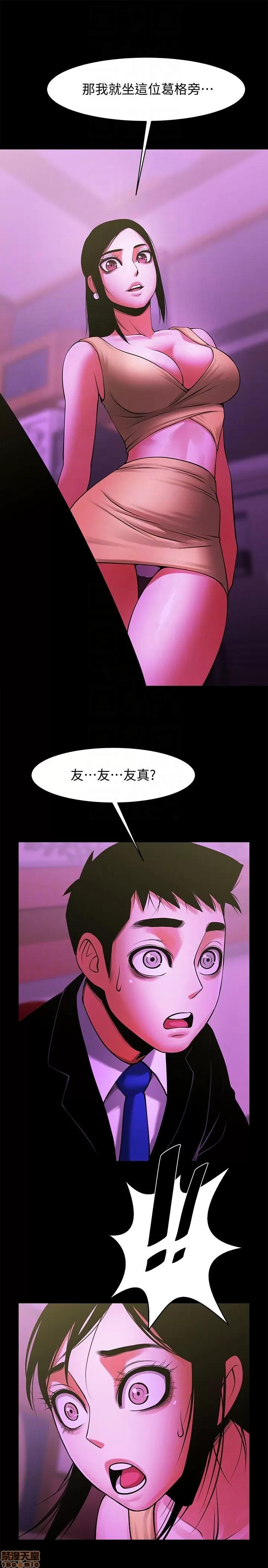 不简单的闺蜜 共享情人_46-50.zip 第126页