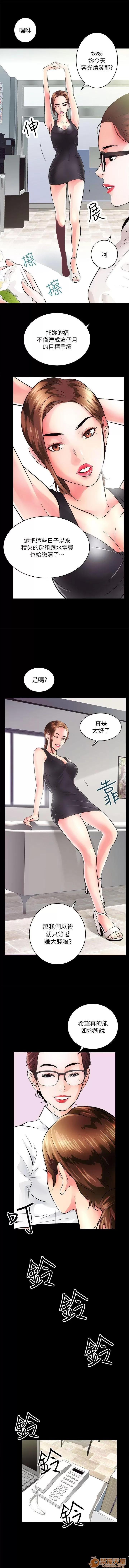 嫻珍不動產 嫻珍不動產/性溢房屋 第28页