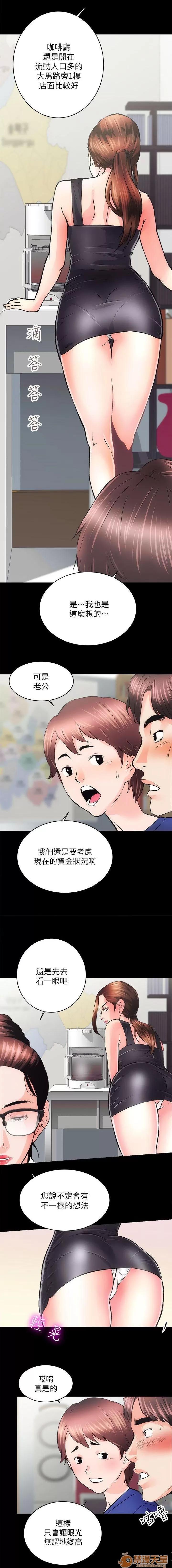嫻珍不動產 嫻珍不動產/性溢房屋 第32页