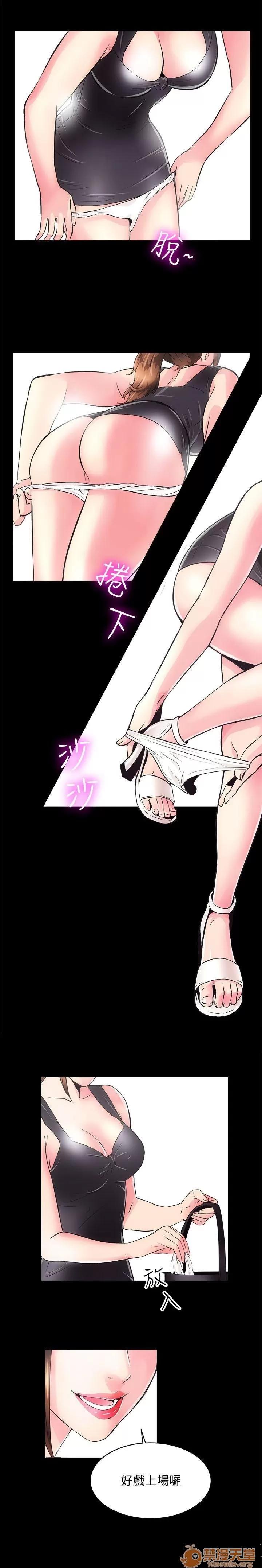 嫻珍不動產 嫻珍不動產/性溢房屋 第36页